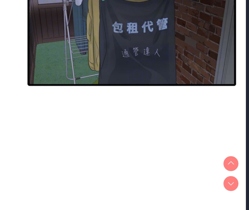 水电工日志