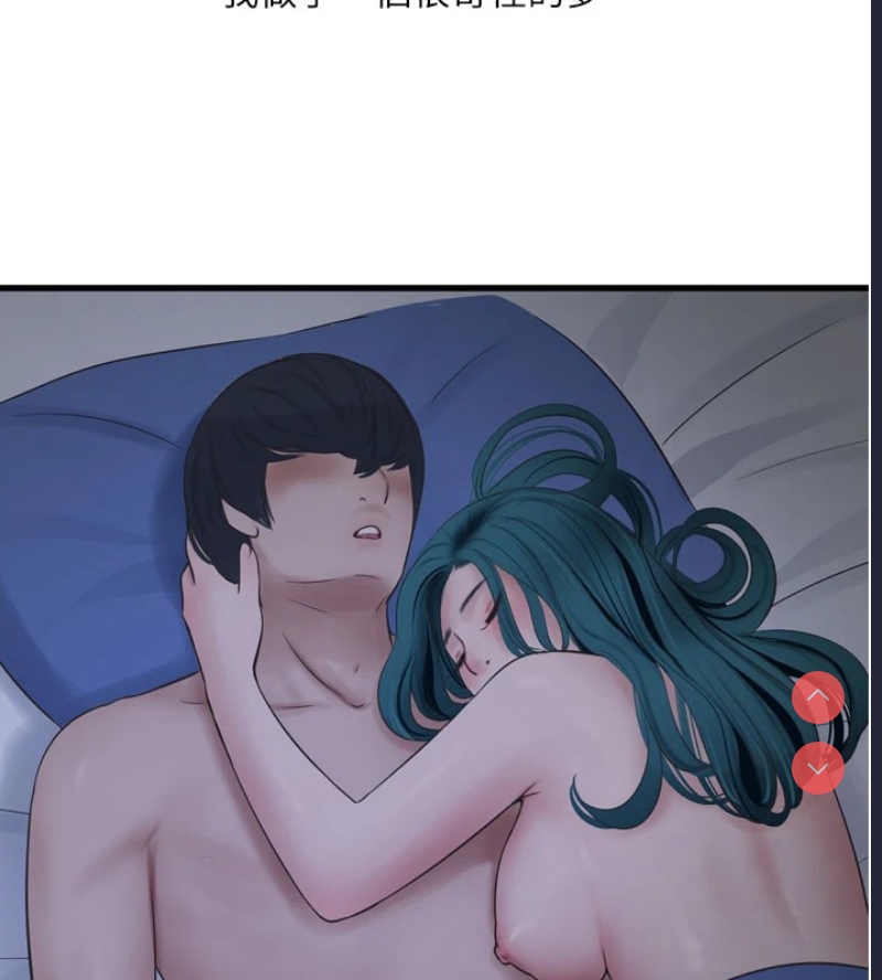 水电工日志