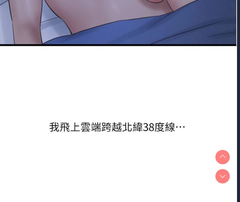 水电工日志