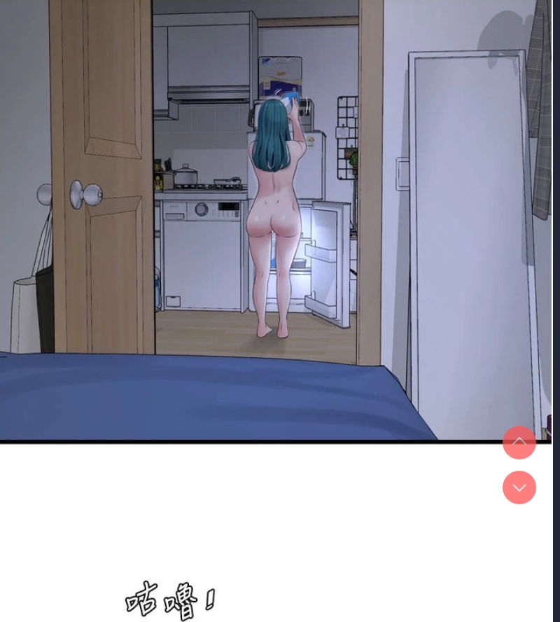 水电工日志