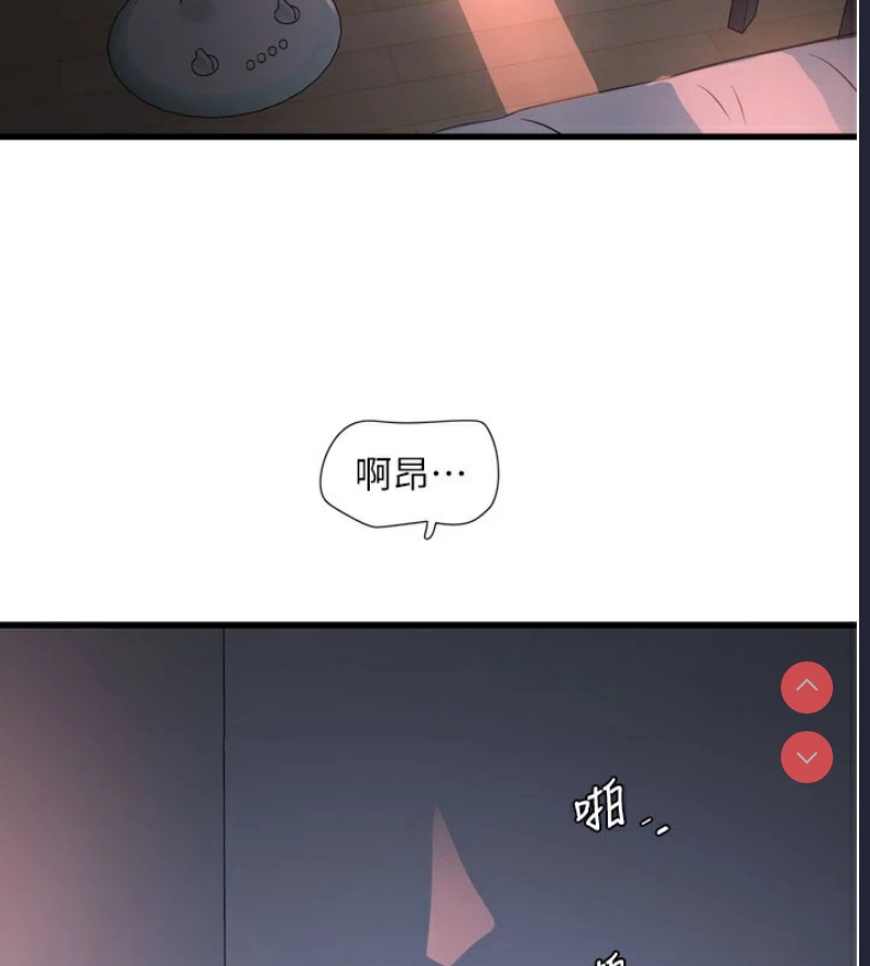 水电工日志