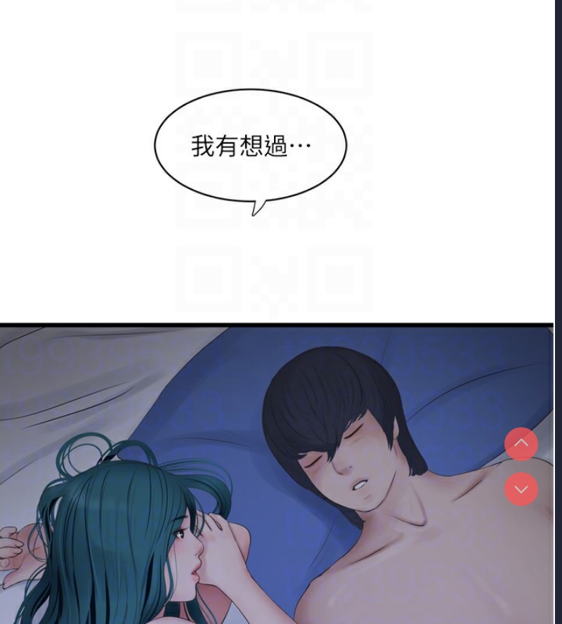 水电工日志