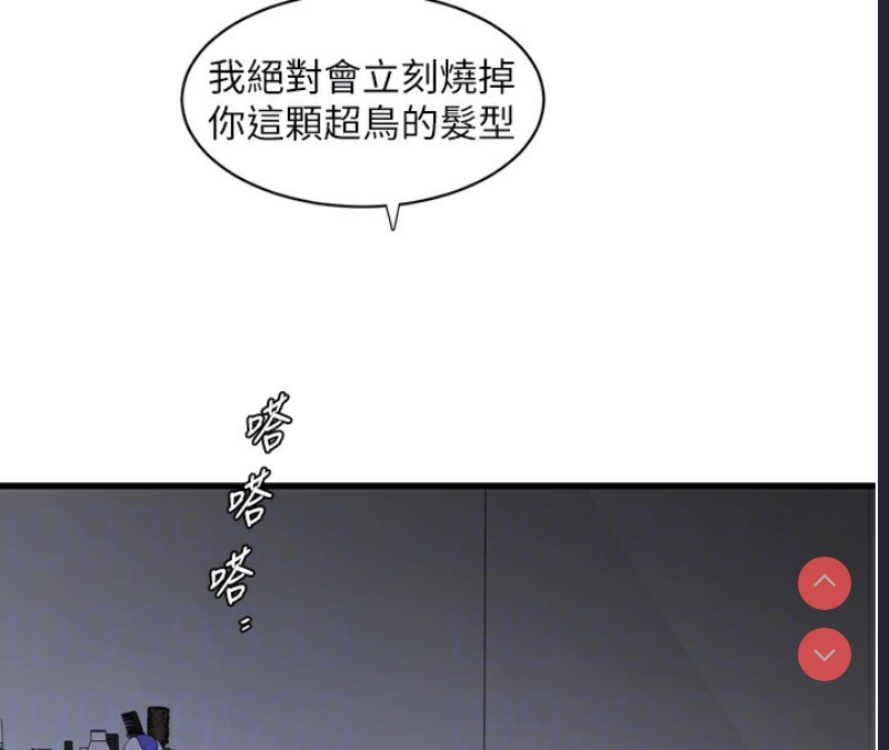 水电工日志