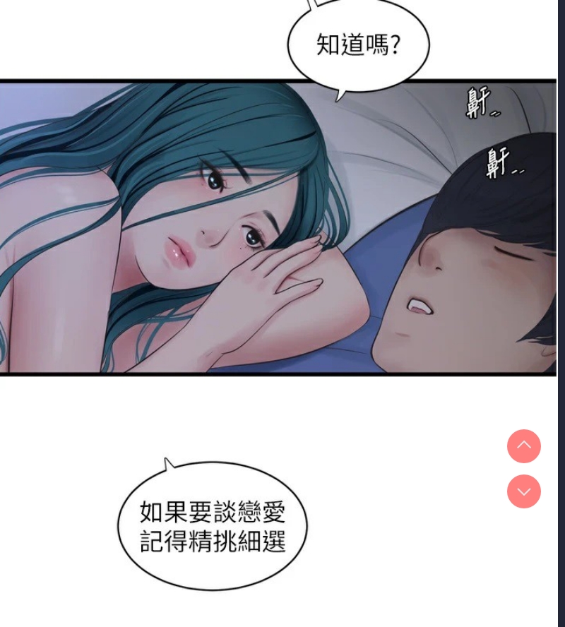 水电工日志