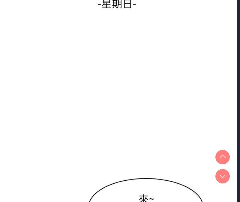 水电工日志
