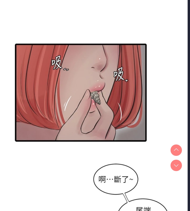 水电工日志