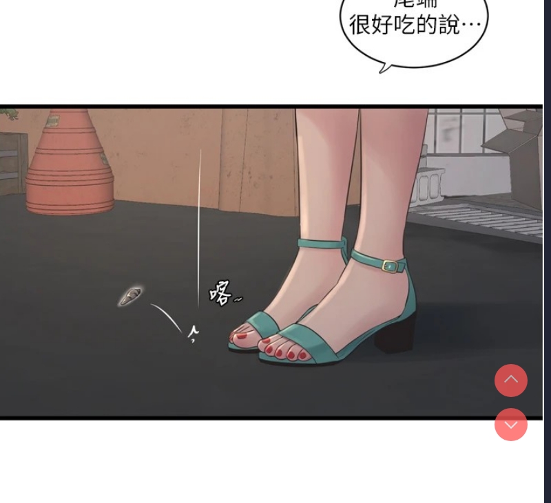 水电工日志