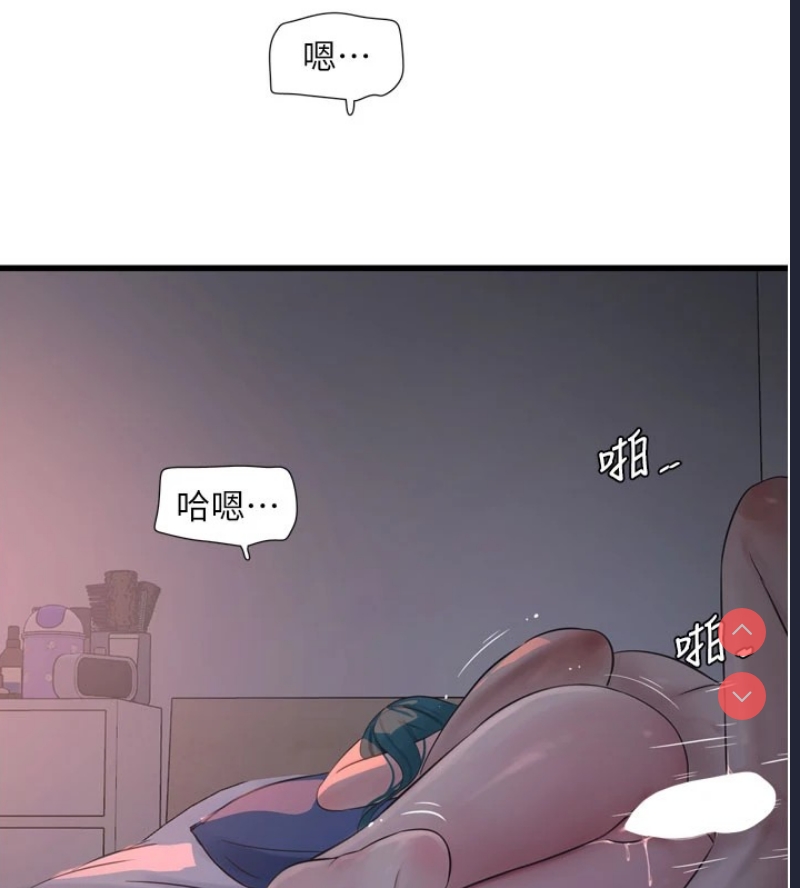 水电工日志