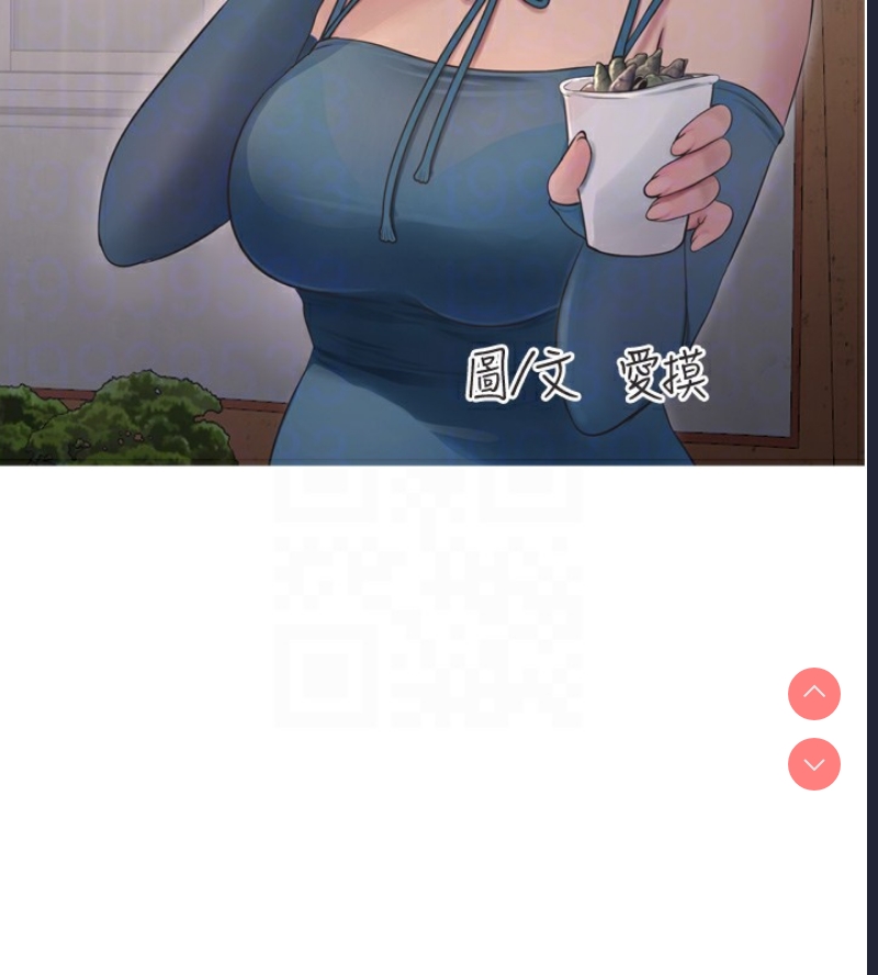 水电工日志