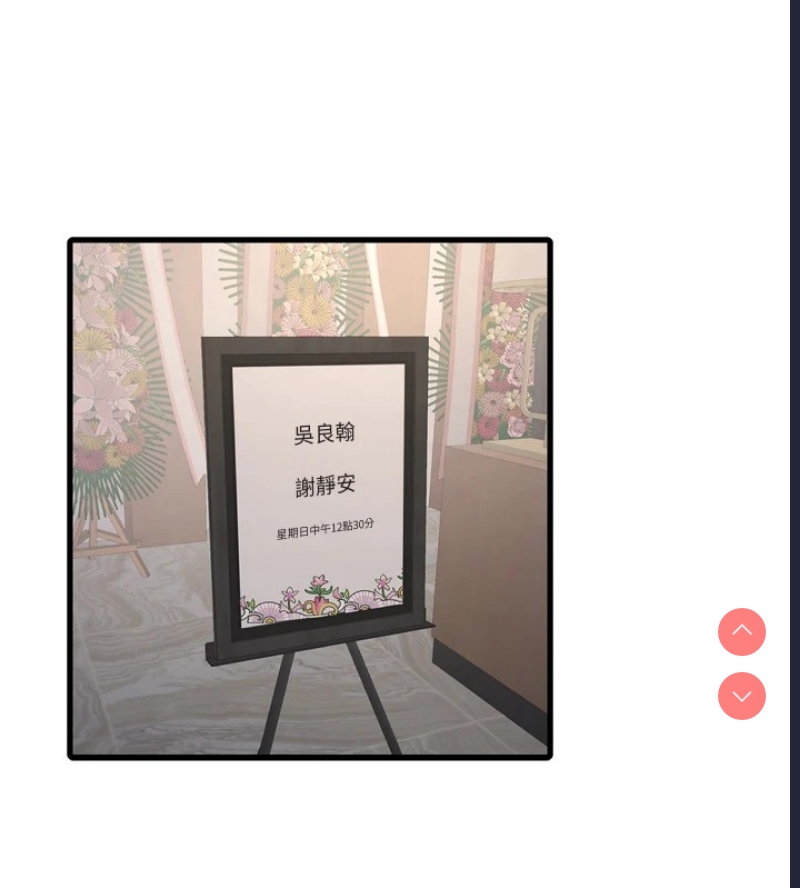 水电工日志