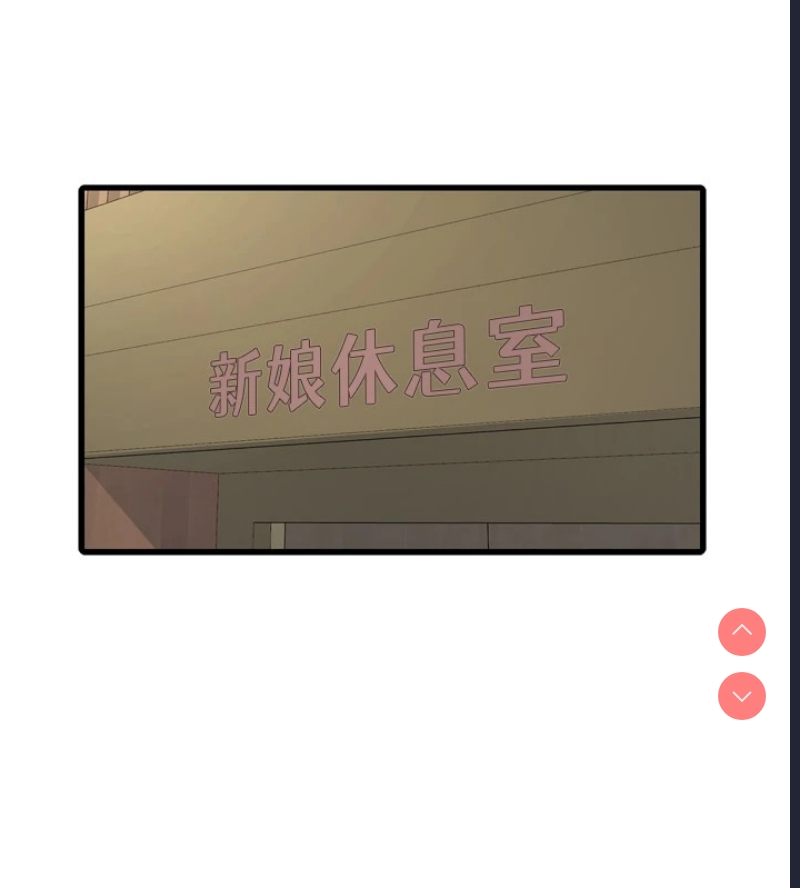 水电工日志