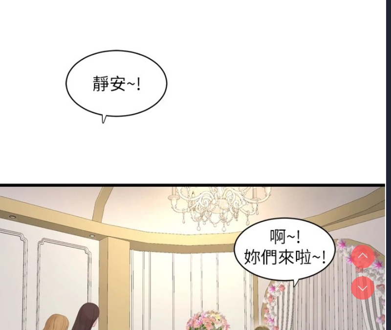 水电工日志