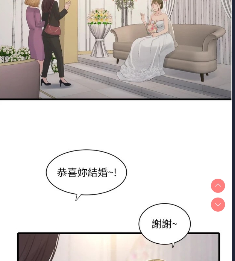 水电工日志