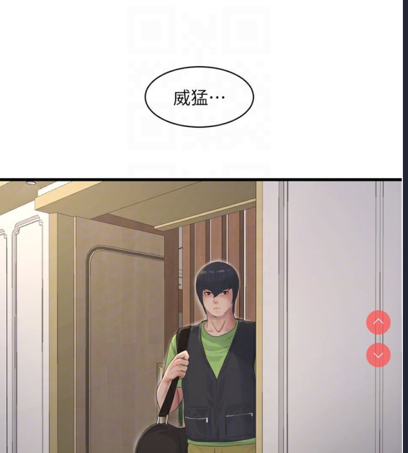 水电工日志