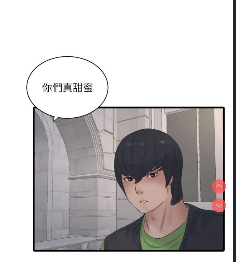 水电工日志