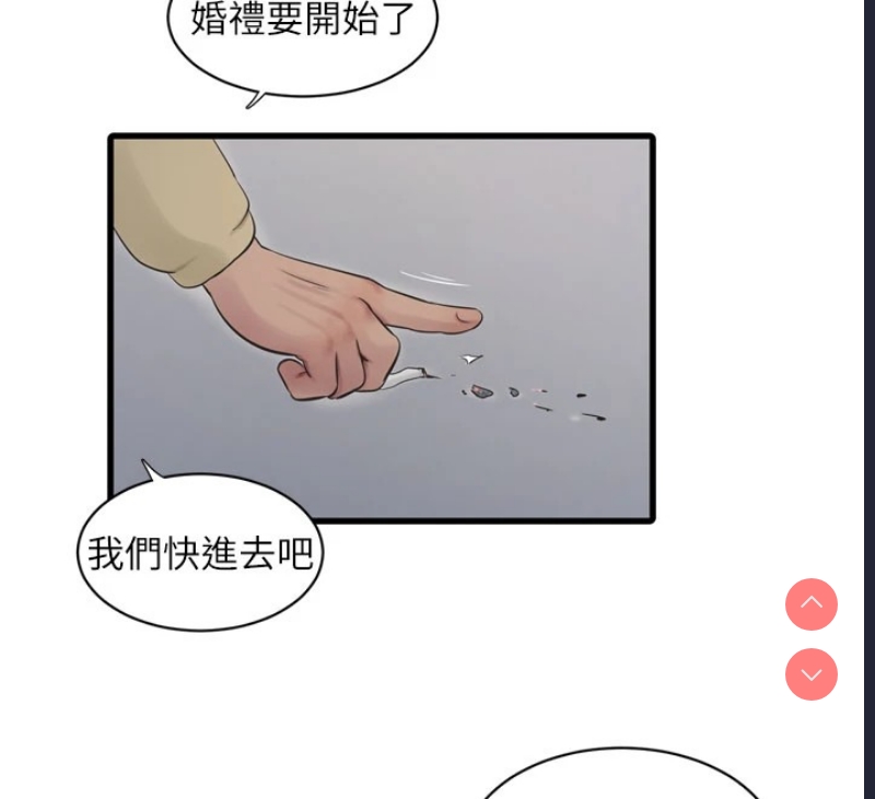 水电工日志