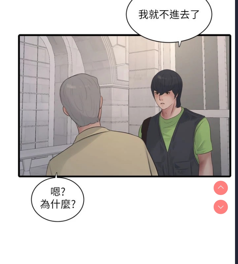 水电工日志