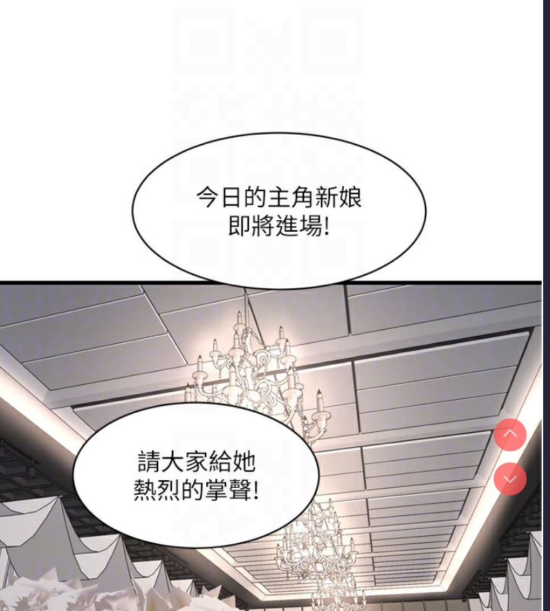 水电工日志