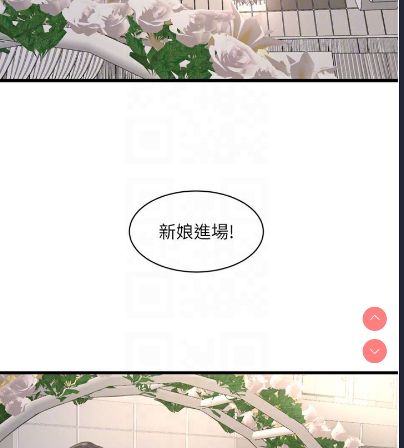 水电工日志