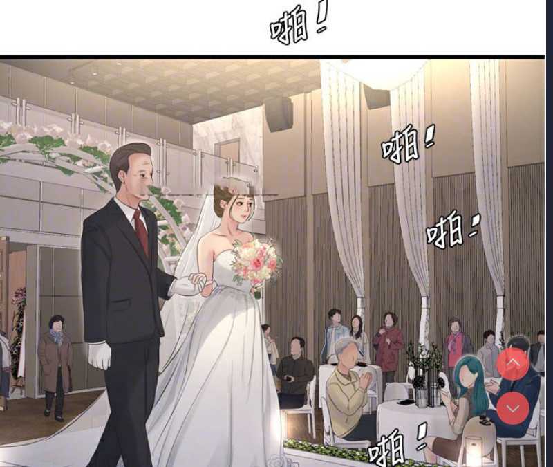 水电工日志