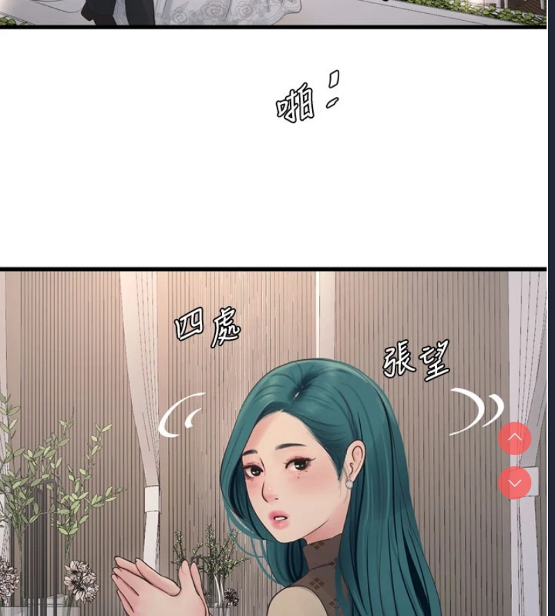 水电工日志