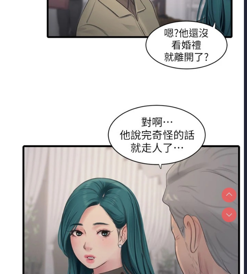 水电工日志