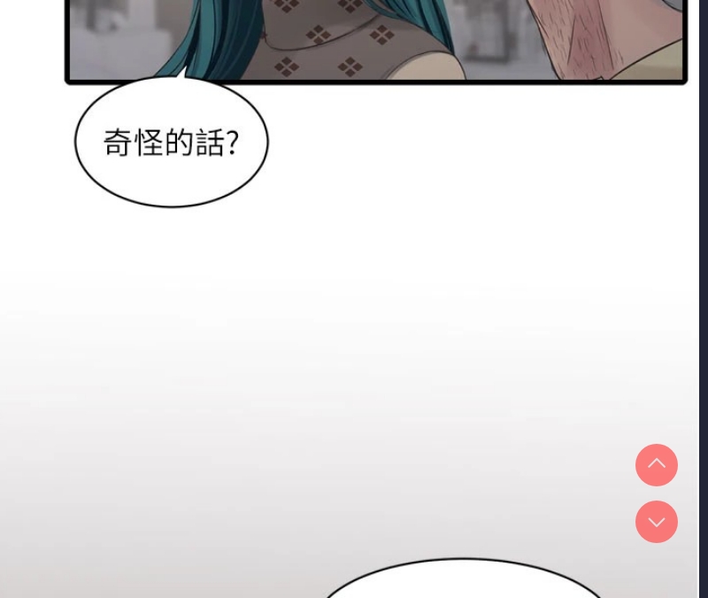 水电工日志