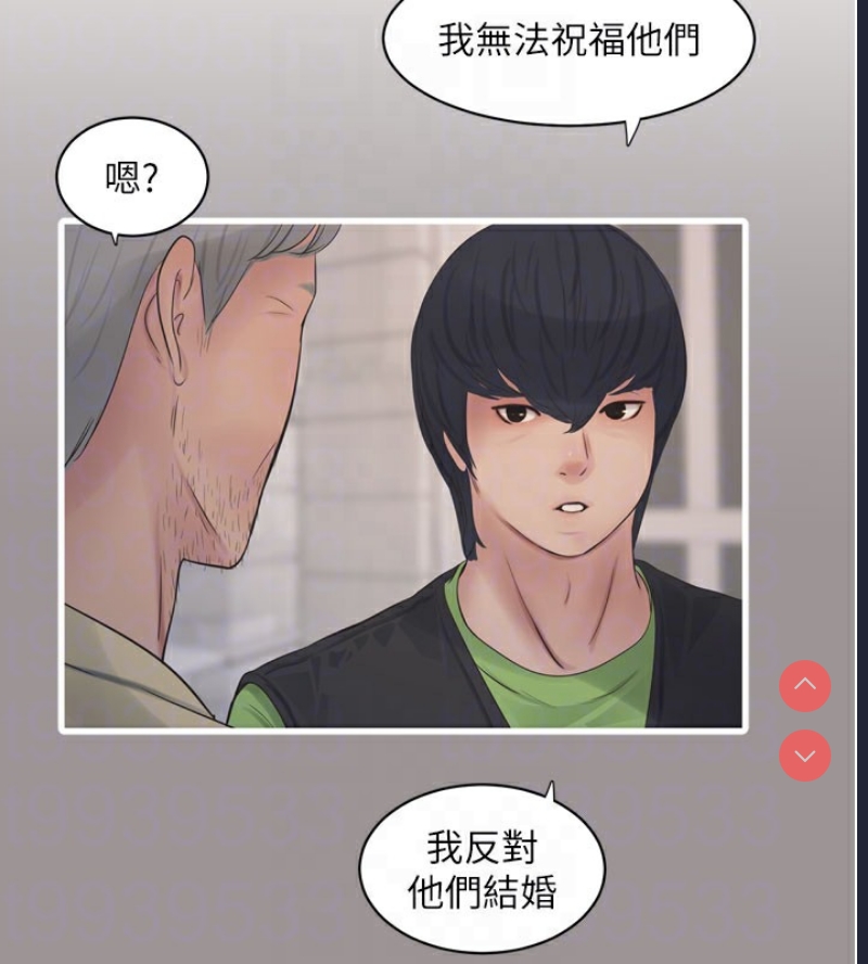 水电工日志