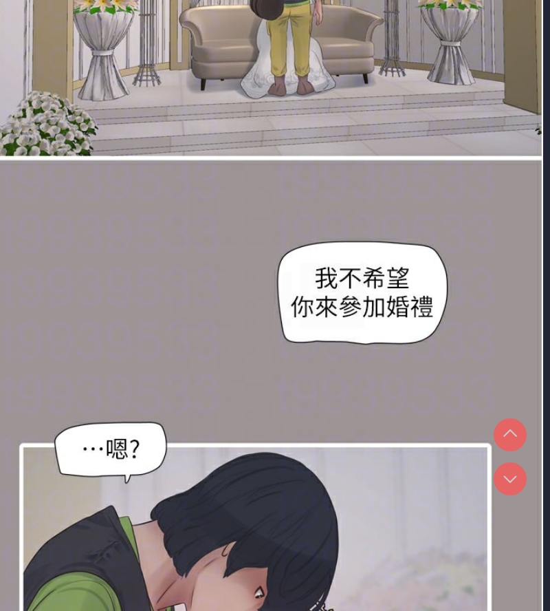 水电工日志