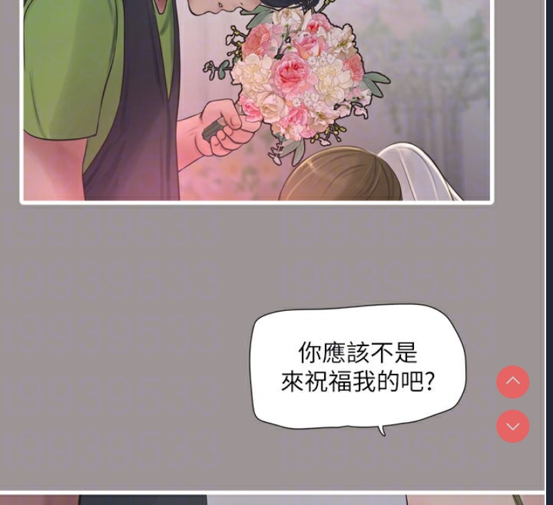 水电工日志