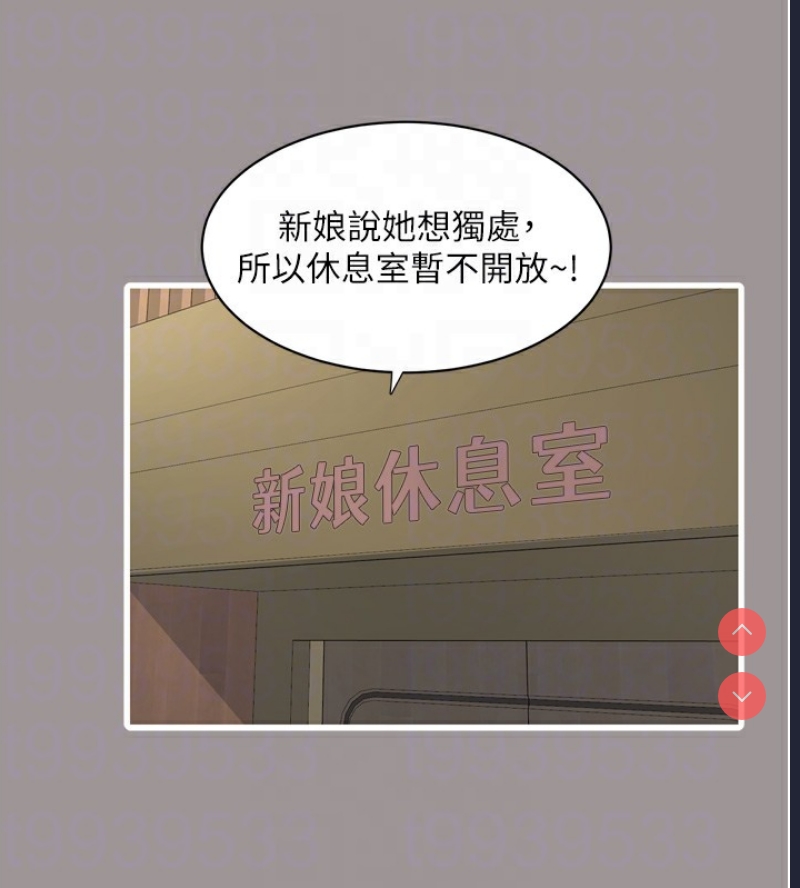 水电工日志