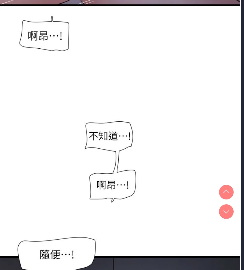 水电工日志