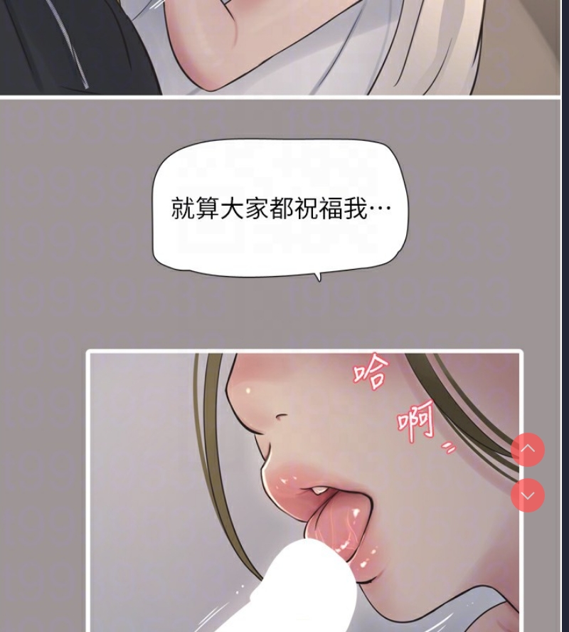 水电工日志