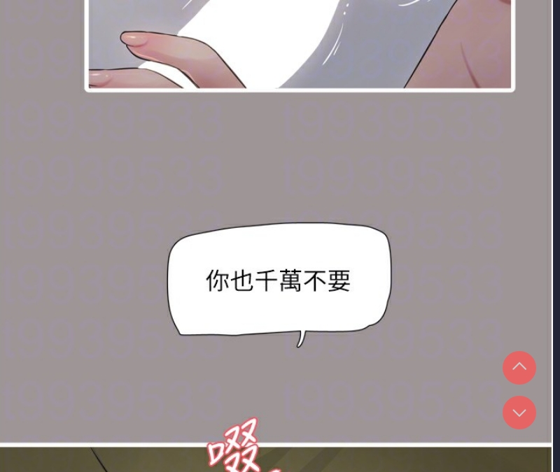 水电工日志