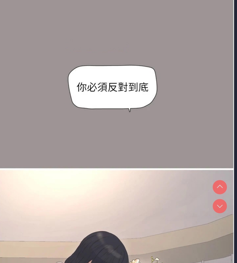 水电工日志