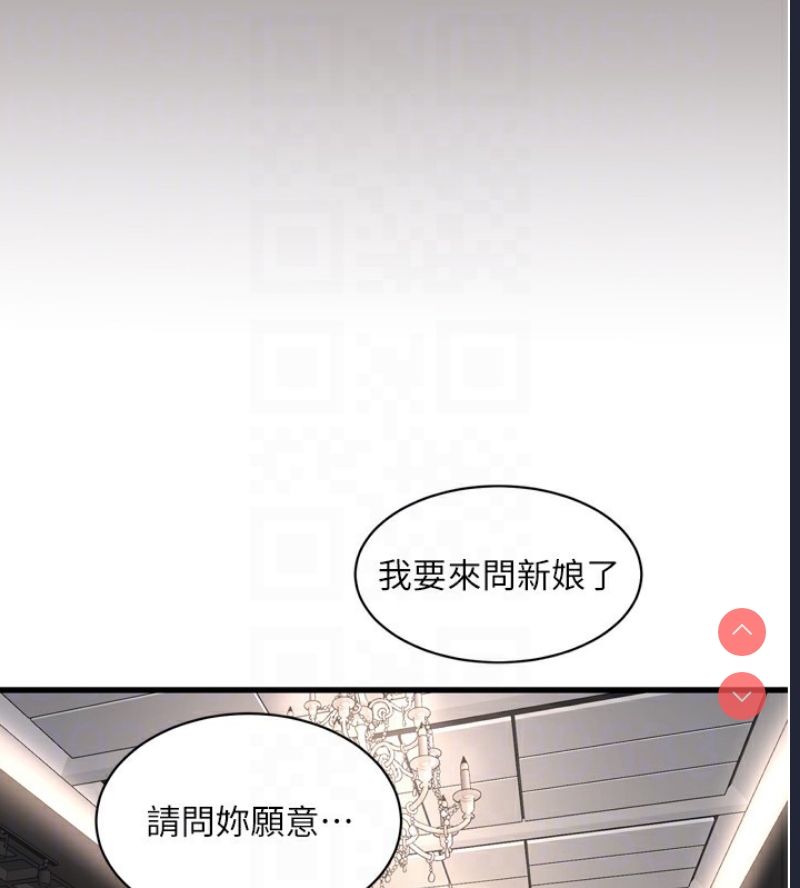 水电工日志