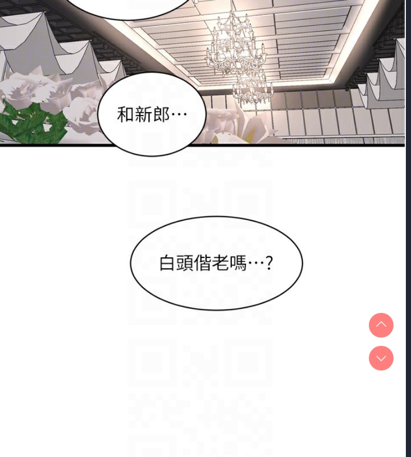 水电工日志