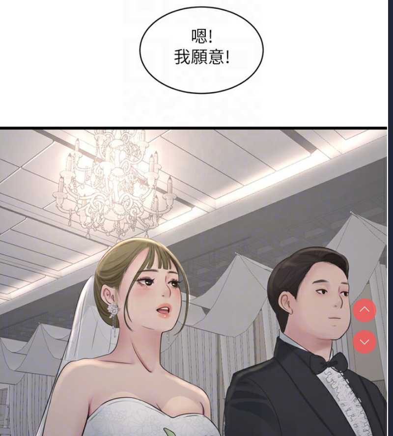 水电工日志