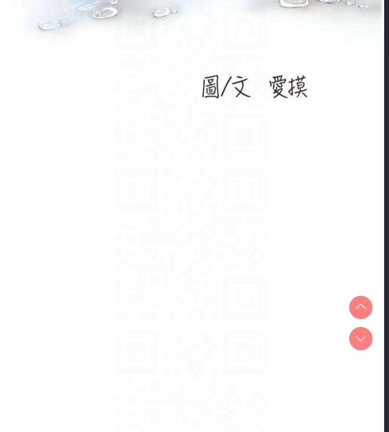 水电工日志