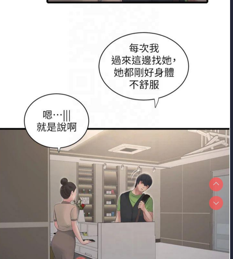 水电工日志