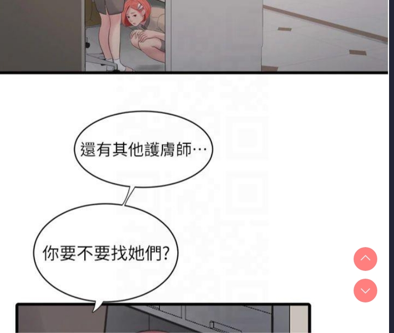 水电工日志
