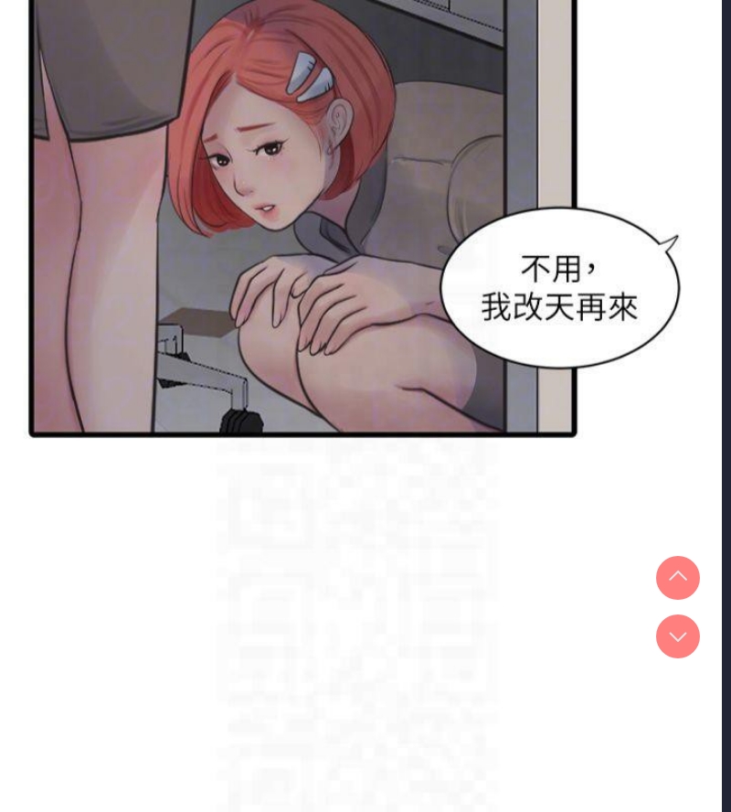 水电工日志
