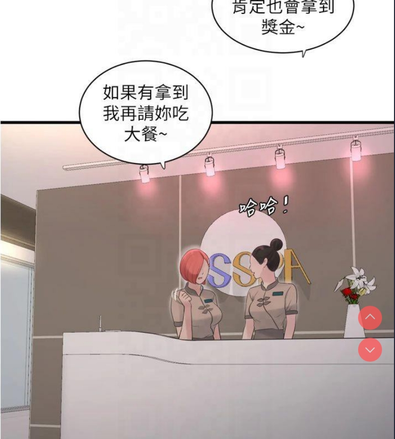 水电工日志