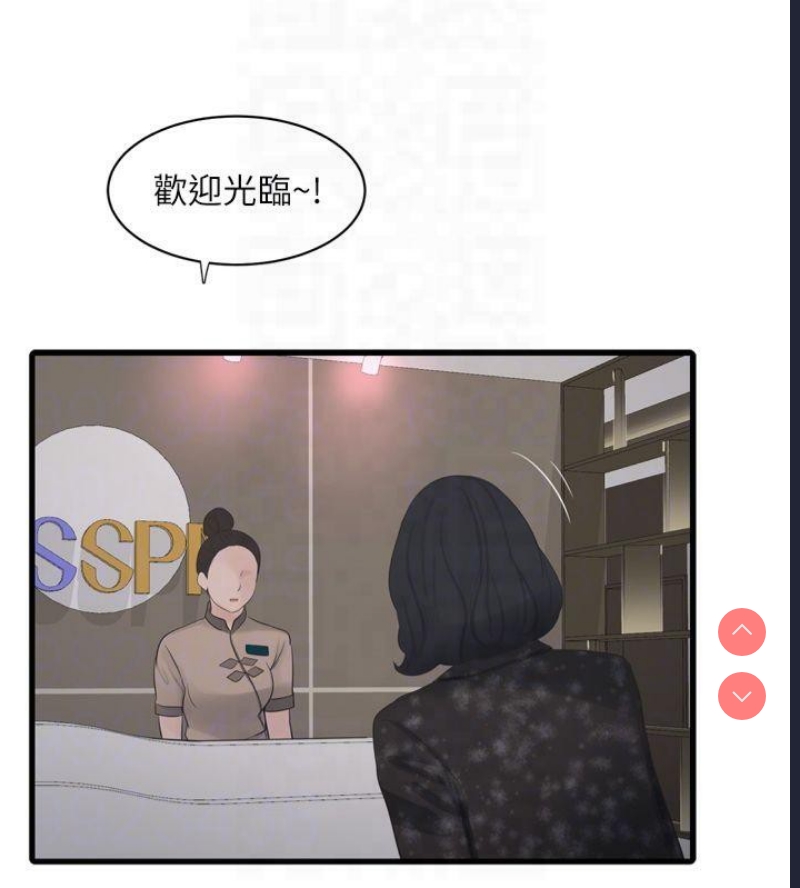 水电工日志