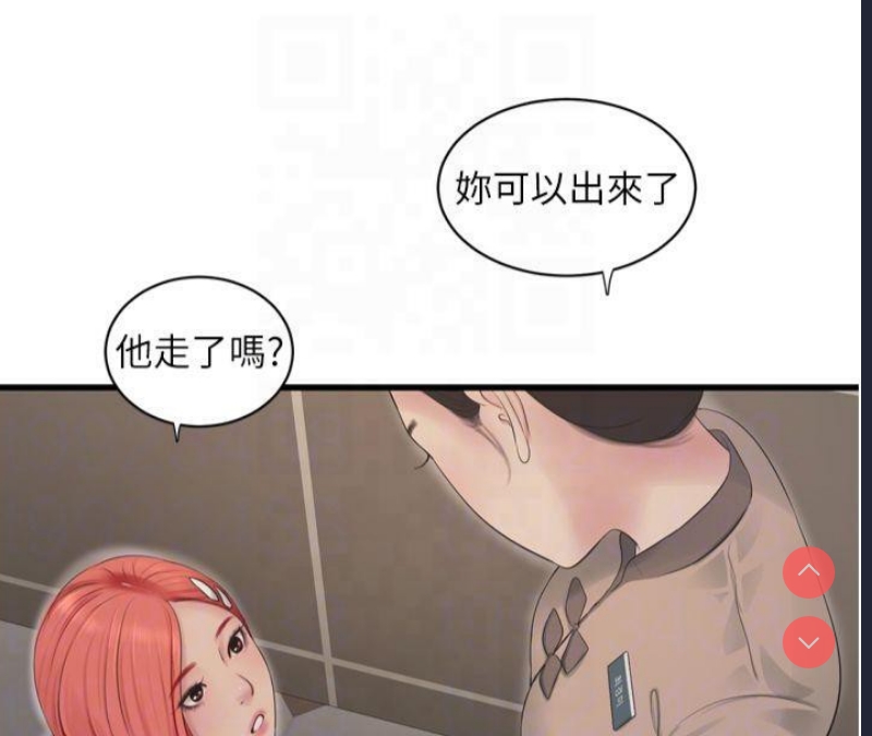 水电工日志
