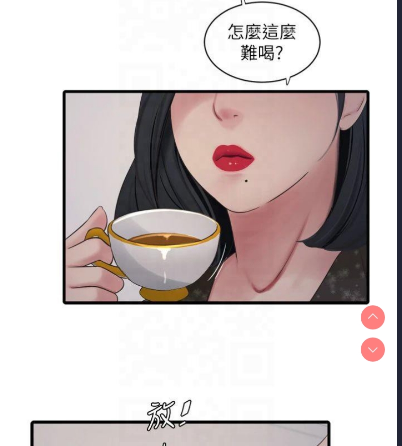 水电工日志