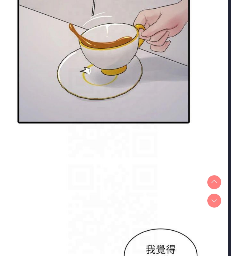 水电工日志