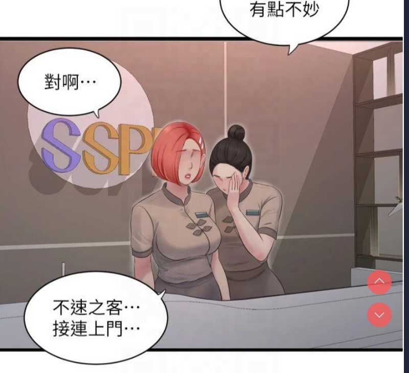 水电工日志