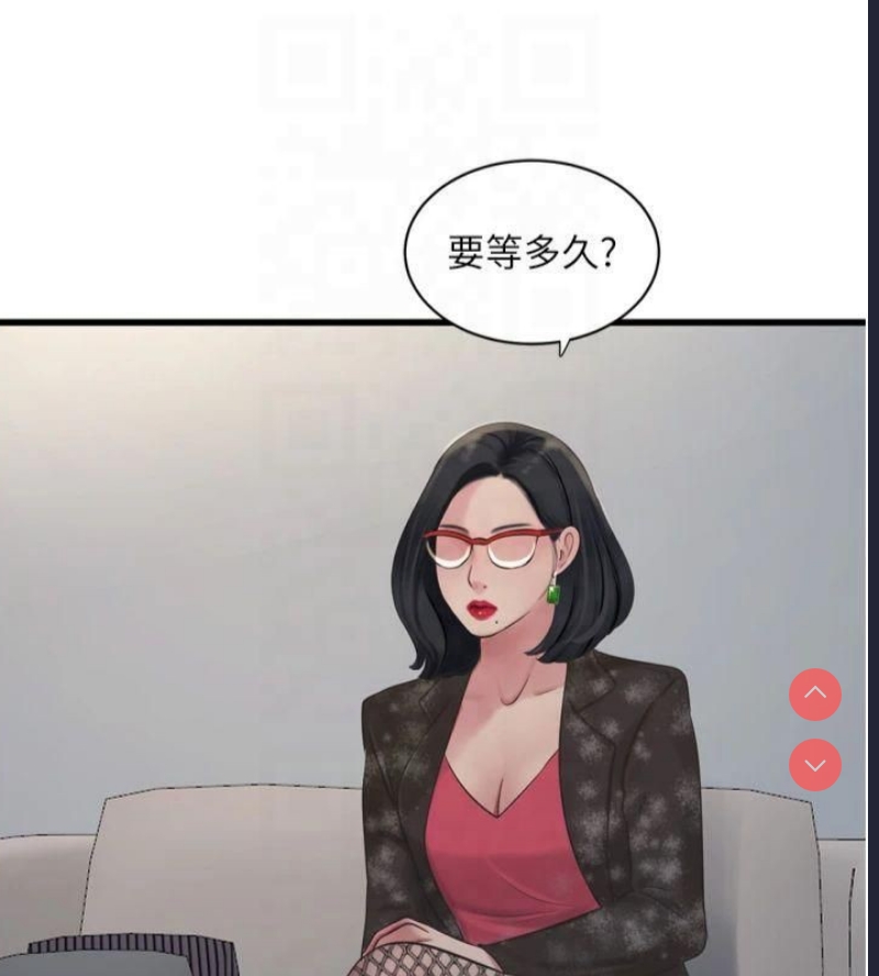 水电工日志
