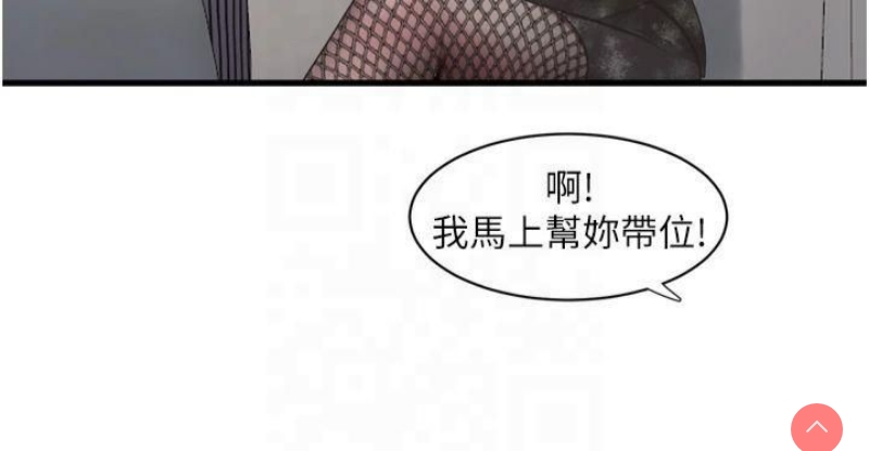 水电工日志